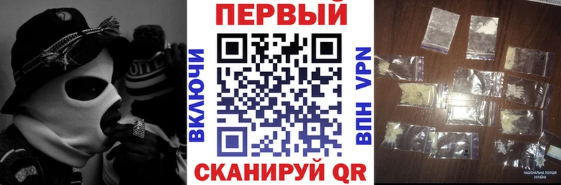 АМФ VHQ  наркошоп  Мамоново 