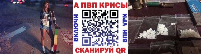 А ПВП СК КРИС  дарнет шоп  Мамоново 