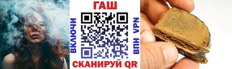 нарко площадка состав Мамоново Гашиш Premium цена наркотик