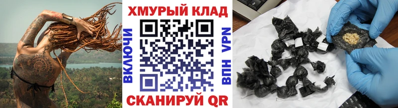 ГЕРОИН афганец Мамоново