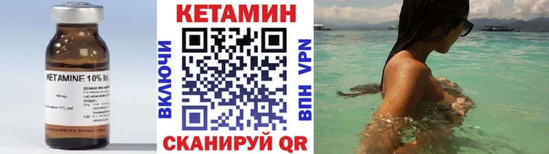 продажа наркотиков  Мамоново  КЕТАМИН ketamine 