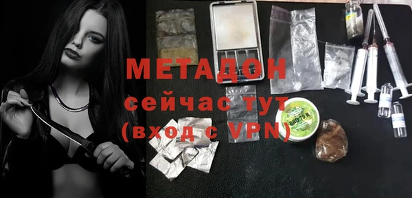 PSILOCYBIN Богородицк