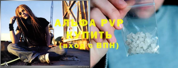 герыч Богородск