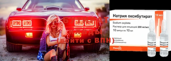 герыч Богородск