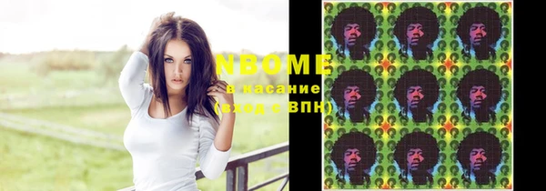 герыч Богородск