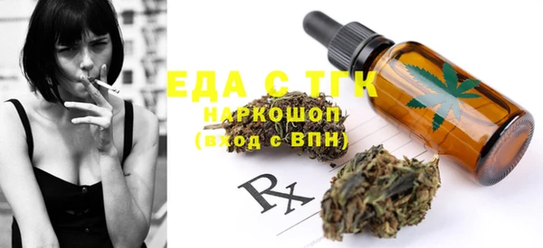 COCAINE Богданович
