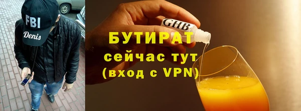 COCAINE Богданович