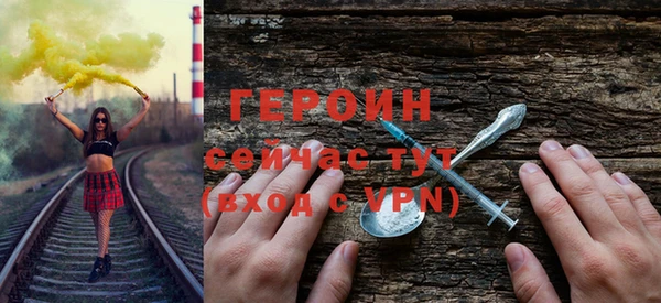герыч Богородск