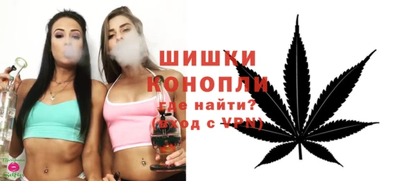 герыч Богородск