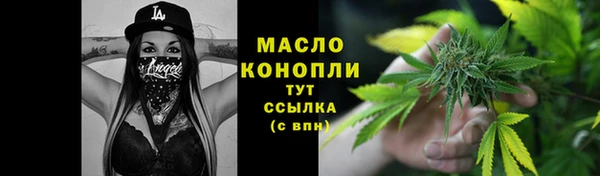 PSILOCYBIN Богородицк