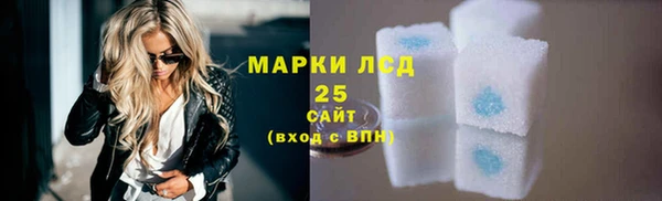 герыч Богородск