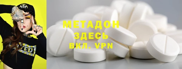 герыч Богородск