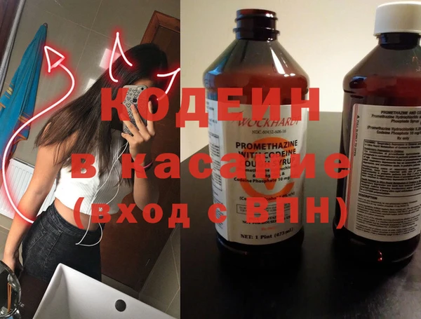 герыч Богородск