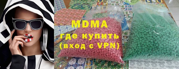PSILOCYBIN Богородицк