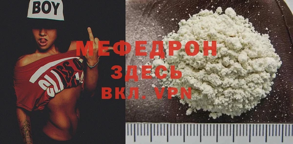 COCAINE Богданович