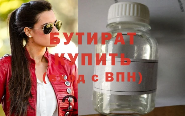 COCAINE Богданович