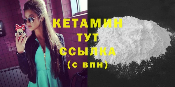 COCAINE Богданович