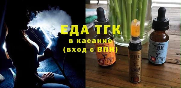 PSILOCYBIN Богородицк