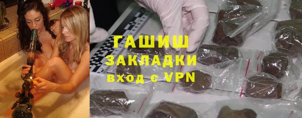 PSILOCYBIN Богородицк