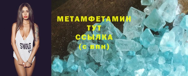PSILOCYBIN Богородицк
