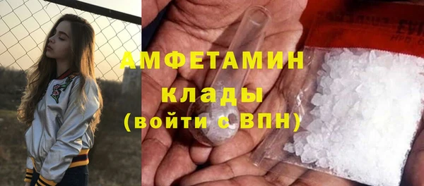 герыч Богородск