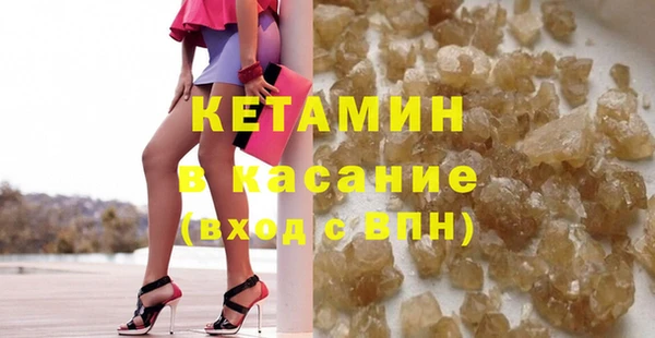 COCAINE Богданович