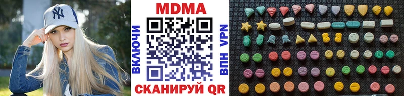 МДМА crystal Мамоново