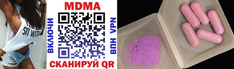 hydra ТОР  Мамоново  MDMA crystal 
