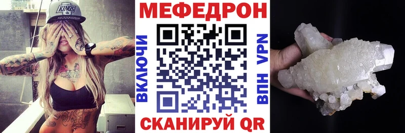 Меф мука  KRAKEN   Мамоново 
