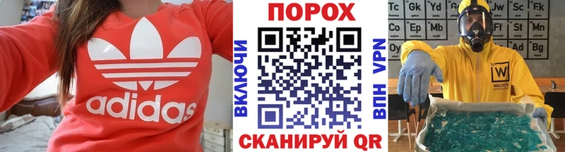 МЕТАМФЕТАМИН витя  Мамоново 
