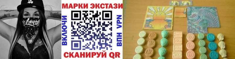 Наркотические марки 1,8мг  дарк нет телеграм  Мамоново 