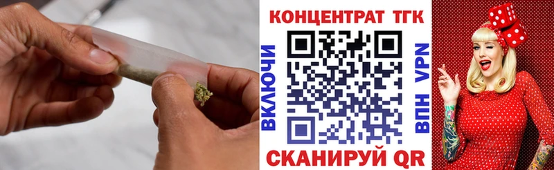 купить наркотики сайты Мамоново Дистиллят ТГК вейп с тгк